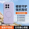Adecuado para funda de teléfono OnePlus 12, accesorio magnético de silicona flocado para teléfono, cubierta de teléfono suave y amigable con la piel