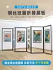 Painel Dobrável para Exposição de Caligrafia e Pintura, Tela para Obras de Caligrafia, Painel de Exposição, Suporte de Exposição de Arte Colunar Octogonal para Caligrafia, Pintura, Fotografia e Jardim de Infância