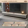 Mesa de Centro de Pizarra Sala de Estar Hogar 2025 Nuevo Apartamento Pequeño Lujo Accesible Gama Alta Moderno Simple Combinación Mueble de TV de Piso