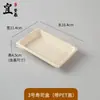 Caja de sushi desechable comercial para llevar caja de embalaje ecológica biodegradable rectangular plato japonés para sushi embalaje lonchera