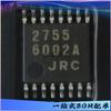 NJM2755V-TE1 NJM2755V SSOP-16 chaveador de áudio IC chip estoque fornecimento