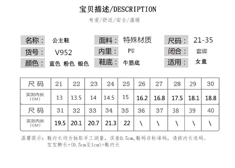 952尺码图.jpg