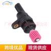 M5AG-17-400 para accesorios de coche Mazda sensor de odómetro sensor de velocidad del vehículo