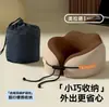 Fibra Sintética Espuma Viscoelástica Moderno Simple Almohada en Forma de U Caja de Almacenamiento Portátil Soporte para Cuello de Viaje Respaldo de Avión de Larga Distancia Seda Helada