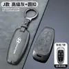 Adequado para 23 Capas de Chave Hyundai Tucson L de Pequim, Bolsa para Carro Tucson Nova Geração Quinta Geração, Concha Protetora, Fivela de Alta Qualidade