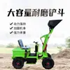 Carretilla Elevadora Eléctrica Diésel Tracción en las Cuatro Ruedas Ingeniería Civil Agrícola Especial Limpieza de Estiércol MicroBulldozer Cargador Pequeño