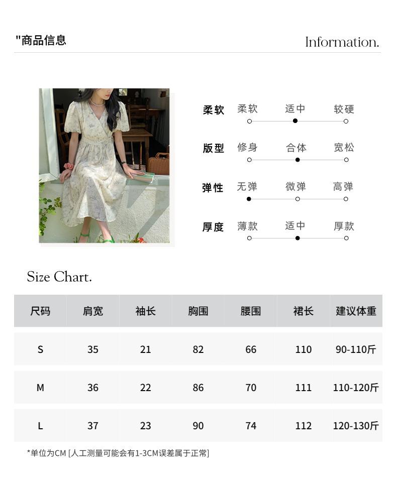 智允尺码信息05.jpg