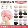 Touca de Banho de Camada Dupla Yiwu para Mulheres, À Prova d'Água, À Prova de Vapor, Grossa e Durável, Touca para Máscara Capilar no Banho para Mulheres, Peva com Estampa Dourada