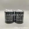 Filtro de Combustible 1-13240009-0 Ff5108 Fc510J Bf7602 Suministro de Filtros por Fabricantes