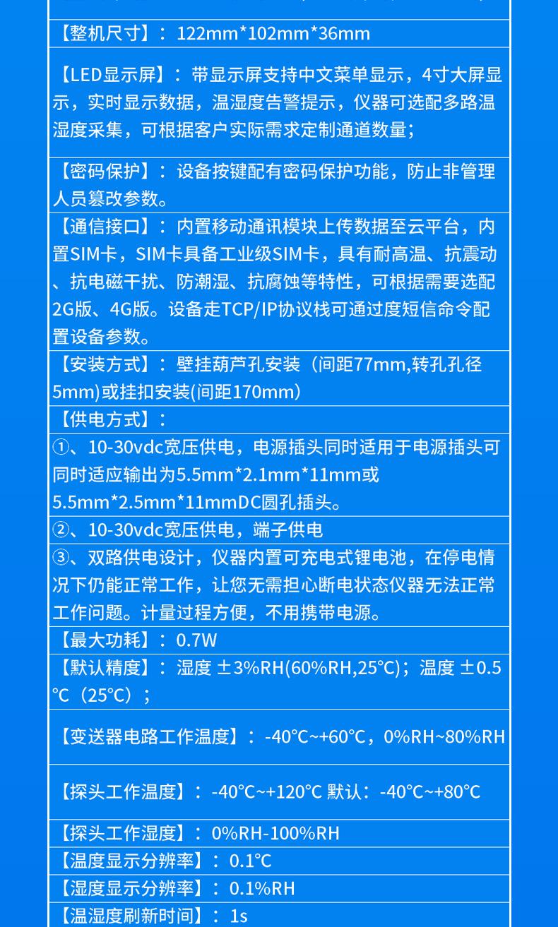 详情_11.jpg