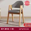 Silla de Comedor Nórdica de Madera Maciza, Silla para Comedor del Hogar y Restaurante, Silla Moderna Simple de Lujo Ligero con Respaldo, Silla para Mesa de Comedor, Silla de Negociación, Silla de Escritorio