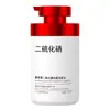 El Mismo Champú Antirotura del Cabello de la Tienda Física, Gel de Ducha Hidratante para Embellecer y Rejuvenecer la Piel, Champú Refrescante Control de Grasa y Anticaspa