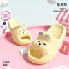 Lindas Pantuflas Suaves de Dibujos Animados 2026 Verano Nuevo Estilo para Mujer Hogar Antideslizantes Transpirables Sandalias de Exterior para Niñas