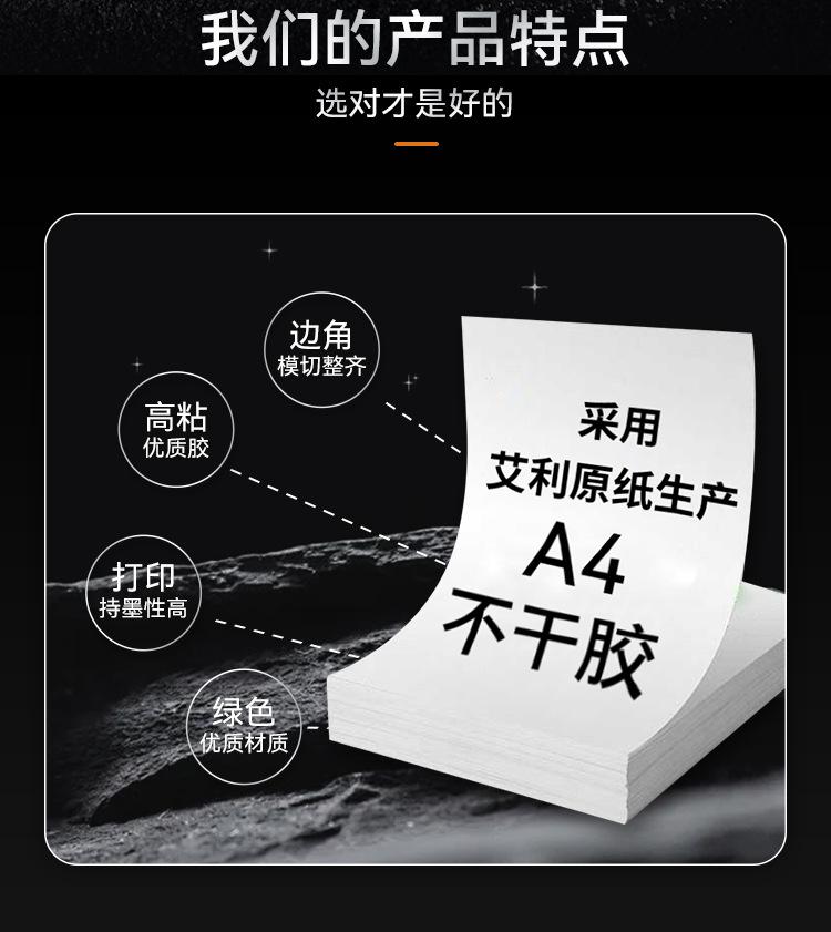 艾利书写详情页_03.jpg