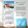 Calendário de Envio 2027 Frete Marítimo Calendário Mensal Transfronteiriço 60% de Desconto Calendário de Parede Calendário de Logística Internacional Edição Especial Publicidade