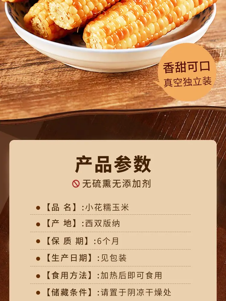 详情页_03
