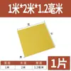 3240 Placa de Epoxi Placa de Aislamiento Eléctrico Resistente a Altas Temperaturas Placa de Fibra de Vidrio Procesamiento Placa de Resina Personalizada Placa de Baquelita Cero