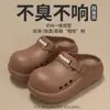 Zuecos de Plataforma Eva para Mujer con Suela Gruesa, que Aumentan la Altura, Antideslizantes, Versátiles para Exteriores, Zuecos Cerrados Estilo Birkenstock para Mujer