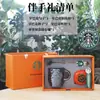 Temporada de Graduación Souvenir para Maestro Cerámica Taza de Café Starbucks Caja de Regalo Set