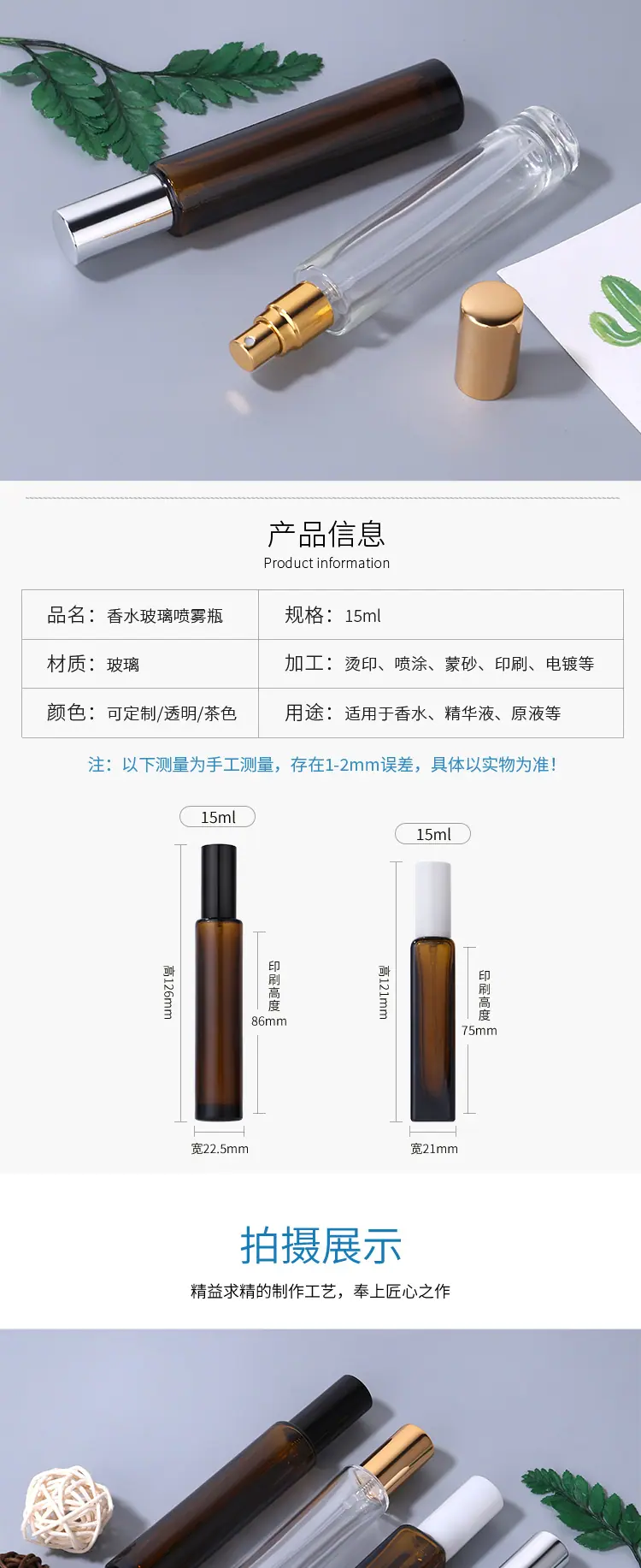 详情页_02.jpg