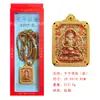 Ocho Grandes Thangkas Guardianes con los Doce Animales del Zodiaco y sus Budas Guardianes Respectivos, Asegurando Paz y Seguridad, Adecuado para Uso Personal o como Regalo, Trayendo Buena Fortuna, Viene con Empaque