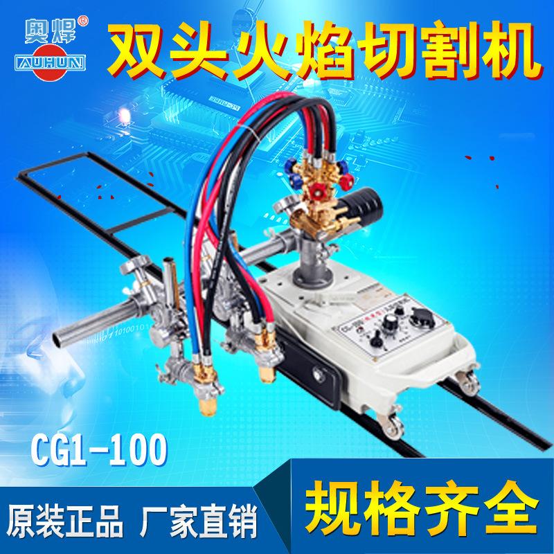CG1-100主图(2)