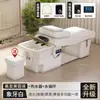 Cama de Champú Terapéutica para la Cabeza de Fibra de Vidrio al por Mayor para Exportación Transfronteriza, Cama Integrada Especializada con Circulación de Agua, Vaporización y Masaje para Salones de Belleza