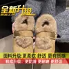 Botas de nieve retro, pantuflas peludas, zapatos de algodón, nueva colección de invierno 2026, increíblemente elegantes, con tacón oculto y forro de felpa, zapatos para mujer estilo Birkenstock