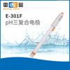 Shanghai lightning E-301-F Sensor de electrodo compuesto PH electrodo de acidímetro con PHS-3E