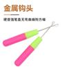 Gancho de Crochet al por Mayor de 5.7 mm, Gancho de Crochet para Pelucas, Gancho de Crochet con Lengüeta para Teñido de Cabello, Herramienta de Tejido para Pelucas, Gancho de Crochet para Rastas