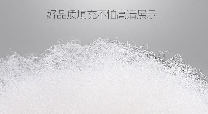 pp棉2