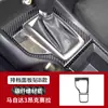 Adequado para modificação interna do Mazda 3 Angkesaila fibra de carbono real controle central painel saída de ar volante adesivo