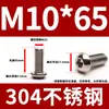 304 aço inoxidável cabeça hexacírculo hexágono parafuso DIN7380 cabeça de panela cabeça de cogumelo hexágono Bolt M3M4M5M6