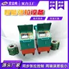 Máquina Inteligente de Tensionado Preesforzado para Puentes, Máquina Totalmente Automática CNC de Grouting y Tensionado Superior 0kg, Equipo Inteligente de Tensionado