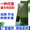 Cao Shu Jia Crema de Siete Insectos Siete Hierbas Ungüento para la Piel Venta al por Mayor Alivio del Picor de la Piel Crema para la Salud