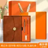 Estilo Chinês Criativo Caderno A5 Copo Térmico Caixa de Presente Conjunto Escritório Anotações Reunião Anual da Empresa Presente Logotipo Personalizado