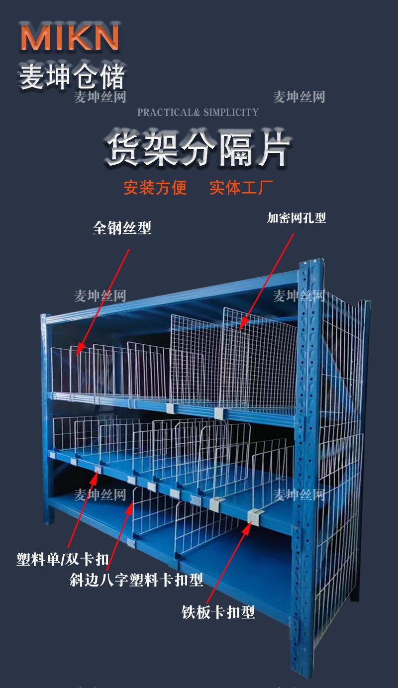 塑料卡扣详情2_01.jpg