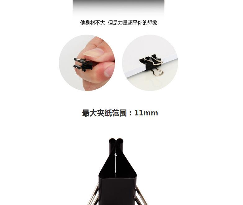 得力9544_05