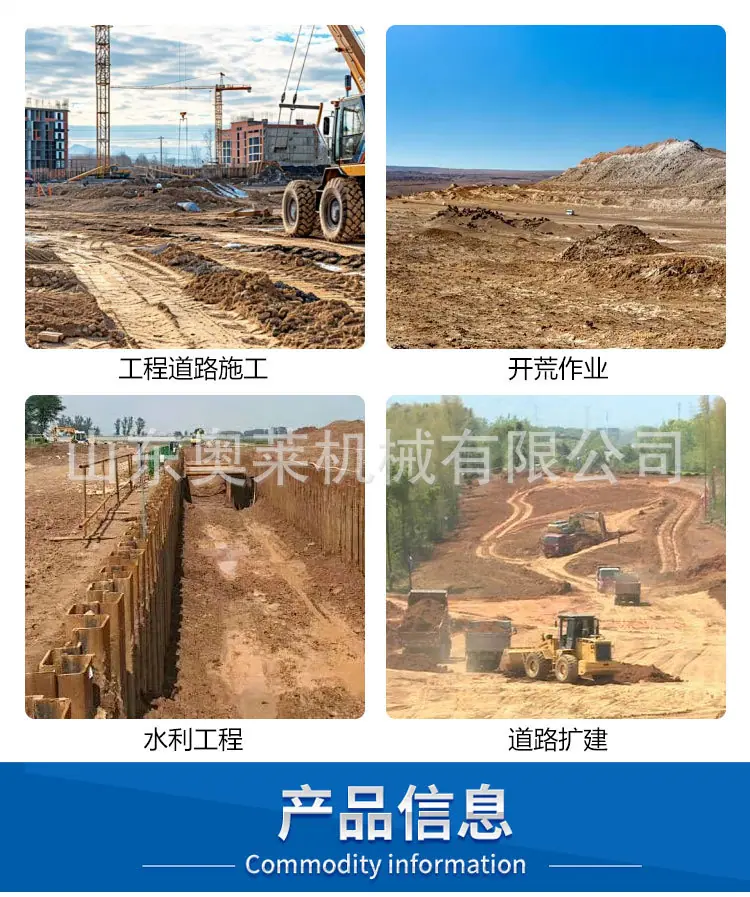 路面刮平机详情页_03.jpg