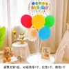 Decoración de Primer Cumpleaños para Niños Globos Columnas Flotantes de Mesa Confeti Arcoíris de Moda Globos Impresos Feliz Cumpleaños Accesorios de Globos 4D