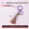 Cen Cento Estilos Cinco Elementos Chaveiro Pequeno Pingente DIY Carro Pendurado Bolsa Pendurado Ornamento Fio de Algodão Esfregado à Mão Pingente de Borla Celular Pendurado Ornamento