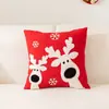 Funda de almohada de Navidad 2026 Plana Decoración festiva transfronteriza Sala de estar Cojín de sofá Cabecera Funda de almohada estampada