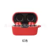Aplicável à capa protetora de fone de ouvido Bluetooth JBL T280TWS X, concha de silicone macio, bolsa de armazenamento para estojo de carregamento