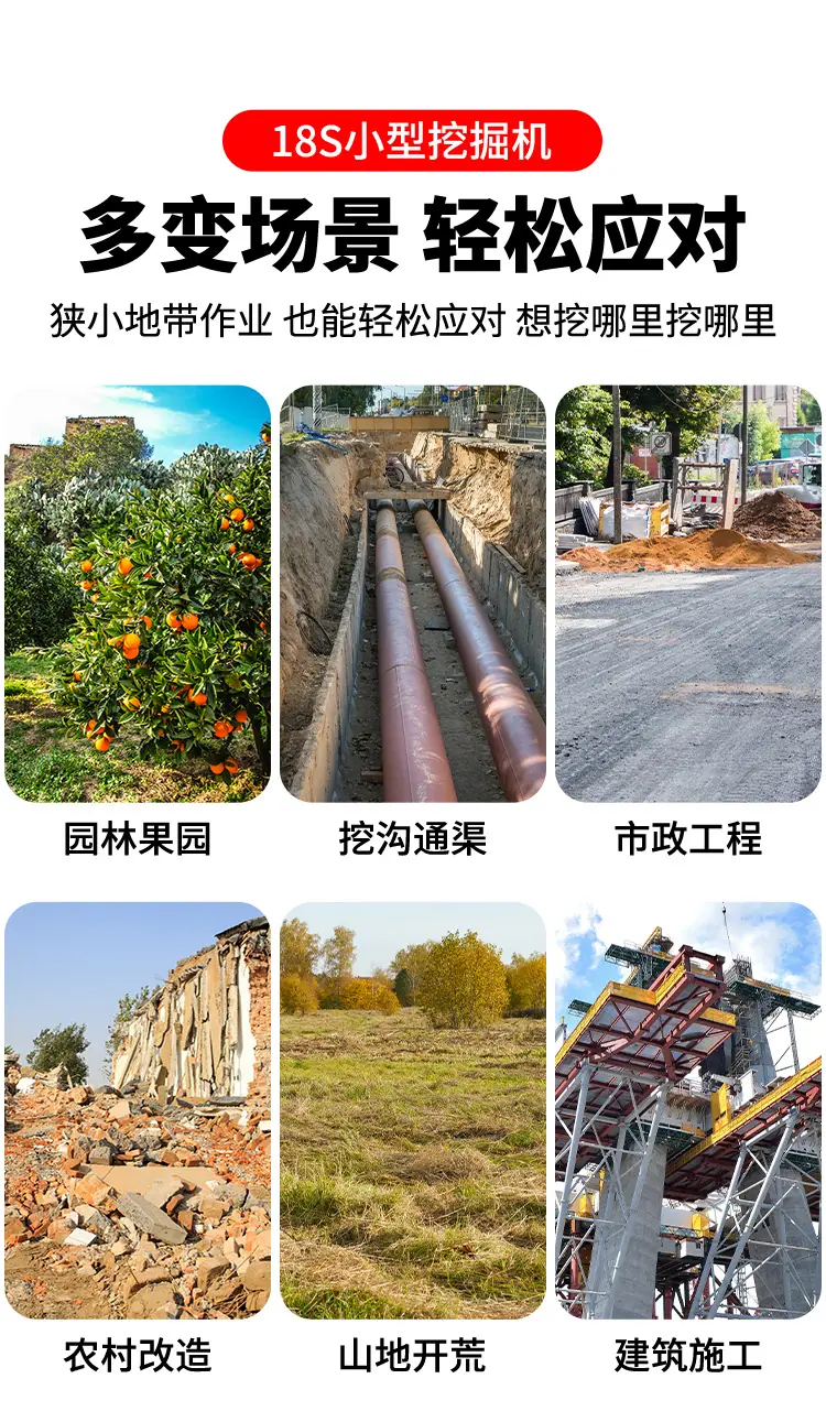 18s小挖详情页-全公司_06.jpg