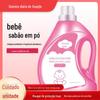 Fábrica por atacado bebê branco 2kg bebê detergente para roupa bicarbonato de sódio fragrância duradoura remoção profunda mancha 4kg engarrafado detergente para roupa