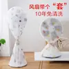 Cubierta para ventilador eléctrico cubierta antipolvo cubierta protectora para ventilador eléctrico vertical de pie todo incluido para el hogar nuevo universal cubierta antipolvo