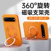 Adequado para capa de celular Huawei PuraXView, nova, ultrafina, dissipadora de calor, textura de rocha, magnética, capa protetora com suporte giratório de 360 graus