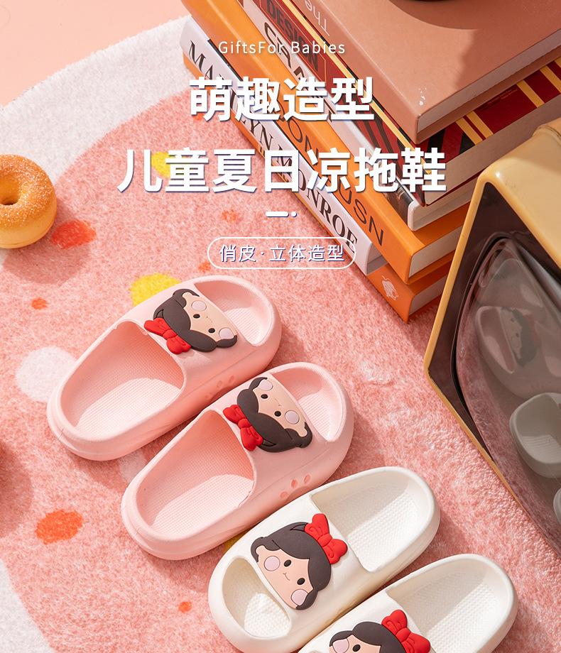 儿童卡通凉拖2_01.jpg