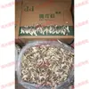 Hongos de asta de venado secos al por mayor, adecuados para vendedores ambulantes, hongos crujientes para olla caliente, uso comercial y doméstico, comestibles para saltear