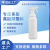 Estructura de Revestimiento Plegable de Alta Barrera Xianglong HDPE 580ml1100ml Blanco Desinfectante de Alcohol Antirretorno